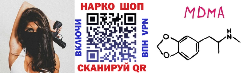 Где можно купить наркотики Мураши КОКАИН  А ПВП  ГАШИШ  МЕФ 