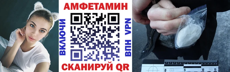 АМФЕТАМИН Розовый гидра ONION Мураши