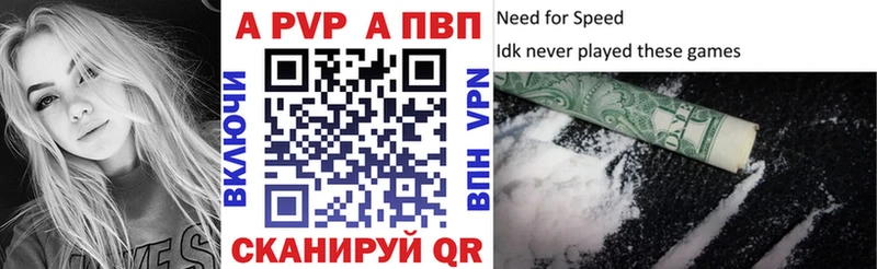 A-PVP VHQ  Мураши 
