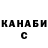 Метадон кристалл Luke Benevides