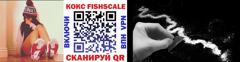 купить закладку  нарко площадка как зайти  КОКАИН 98%  Мураши 