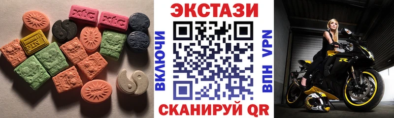 ЭКСТАЗИ mix  купить закладку  Мураши 