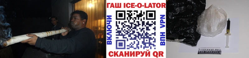 ГАШИШ Cannabis  купить наркотик  Мураши 