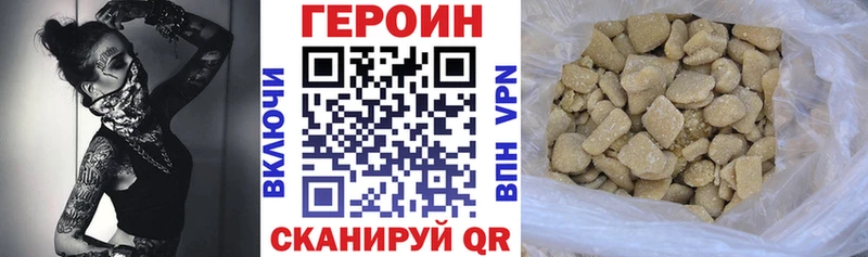 darknet клад  Мураши  Героин Heroin  даркнет сайт 
