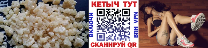КЕТАМИН ketamine  Мураши 