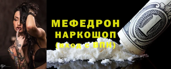 мет Алексеевка