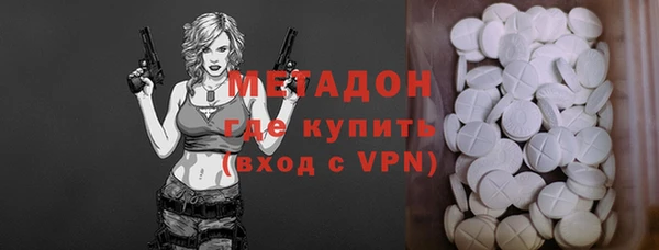 мет Алексеевка