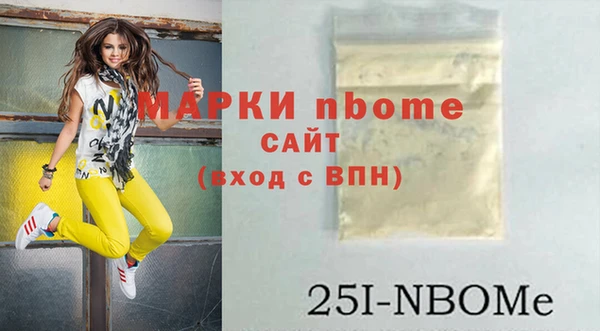 альфа пвп VHQ Семилуки