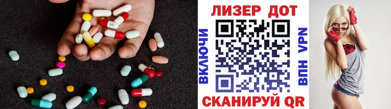 LSD-25 экстази ecstasy  Мураши 