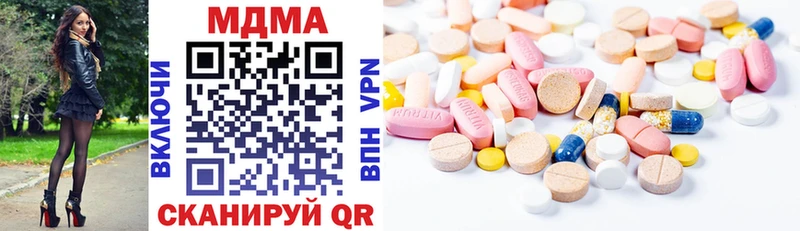 MDMA молли МЕГА ONION Мураши