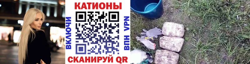 Мефедрон мяу мяу Мураши