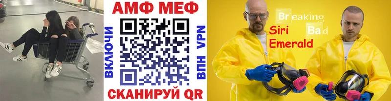 blacksprut ТОР  Мураши  Первитин Methamphetamine 