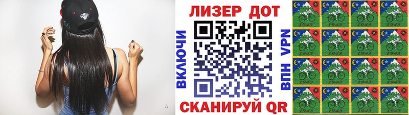 Марки N-bome 1,5мг  Мураши 