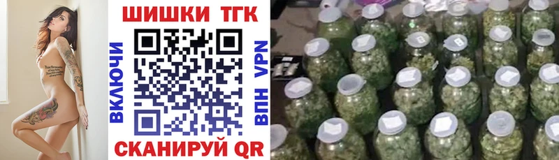 Бошки марихуана THC 21%  Мураши 